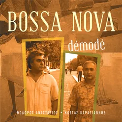 Bossa Nova - Thodoros Anastassiou, Kostas Karagiannis