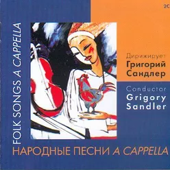 Folk songs A CAPELLA