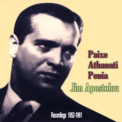 Paixe Athanati Penia - U.S.A Recordings 1953-1961 With Great Bouzouki Players