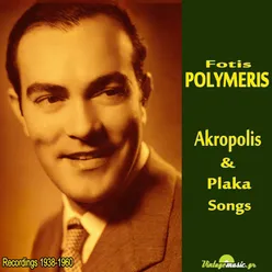 Akropoli, Plaka (1950)