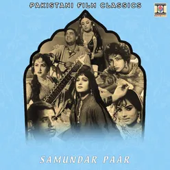 Samundar Paar (Pakistani Film Soundtrack)