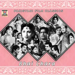 Bhai Chara (Pakistani Film Soundtrack)