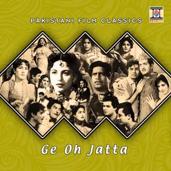 Ge Oh Jatta (Pakistani Film Soundtrack)