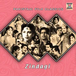 Zindagi (Pakistani Film Soundtrack)