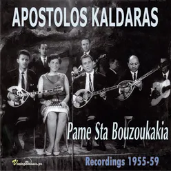 Pame... Sta Bouzoukakia (Recordings 1955-1959)