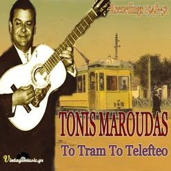 To Tram to Telefteo (Recordings 1948-1952)