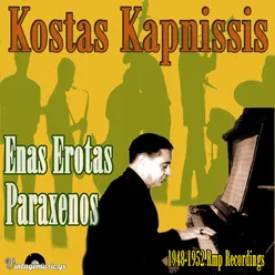 Enas Erotas Paraxenos (1948-1962 Authentic Recordings)