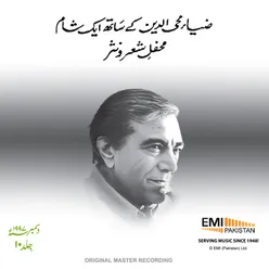 Alshajri - Azeem Baig Chutai