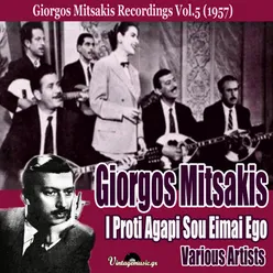 I Proti Agapi Sou Eimai Ego (1957 Recordings), Vol. 5