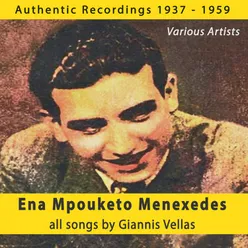 Ena Mpouketo Menexedes (Authentic Recordings 1937-1959)