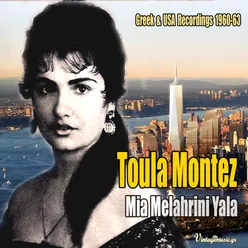 Mia Melahrini Yala (Greek & USA Recordings 1960-1963)