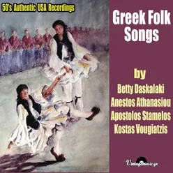 Greek Folk Songs (50's Authentic USA Recordings)