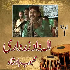 Alhadad Zardari - Mehboob Badsha, Vol. 1