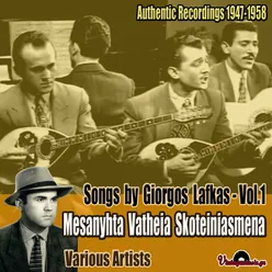 Mesanyhta Vatheia Skoteiniasmena: Authentic Recordings 1947-1958, Vol. 1