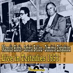 Manolis Hiotis, Sotiria Bellou, Dimitris Efstathiou Live in Tzitzifies 1953