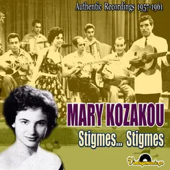 Stigmes... Stigmes: Authentic Recordings 1957-1961