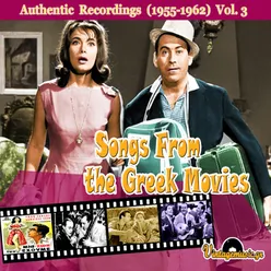 Songs From the Greek Movies: 1955-1962, Vol. 3