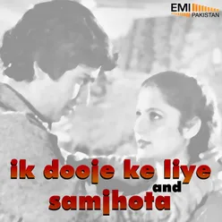 Pyar Bhara Yeh Jeevan (from "Ik Dooje Ke Liye")