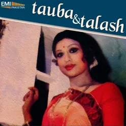 Ae Meri Zindagi (from "Tauba")