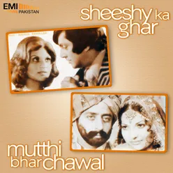 Sanwarya Lage Na Tujh Se (from "Sheeshey Ka Ghar")