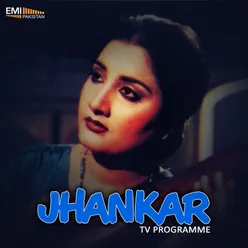 Jhankar