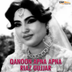 Qanoon Apna Apna / Riaz Gujjar