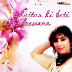 Tera Naam Meri Zindagi (From "Ishq Deewana")-Male Vocals