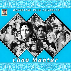 Choo Mantar (Pakistani Film Soundtrack)