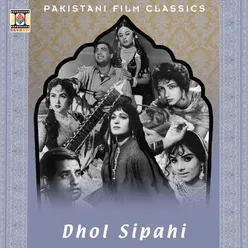 Dhol Sipahi (Pakistani Film Soundtrack)