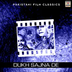 Dukh Sajna De (Pakistani Film Soundtrack)