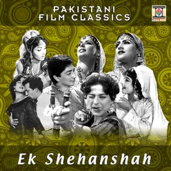 Ek Shenshah (Pakistani Film Soundtrack)