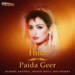 Meri Aankh Ke Tare (From "Paida Geer")-Reprise