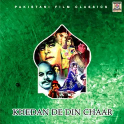 Khedan De Din Chaar (Pakistani Film Soundtrack)
