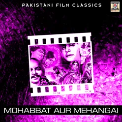 Mohabbat Aur Mehangai (Pakistani Film Soundtrack)