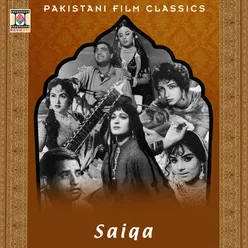 Saiqa (Pakistani Film Soundtrack)