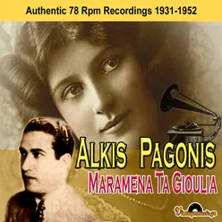 Maramena Ta Gioulia: Authentic 78 RPM  Recordings 1931-1952