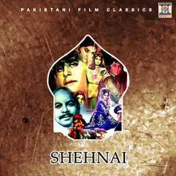 Shehnai (Pakistani Film Soundtracks)