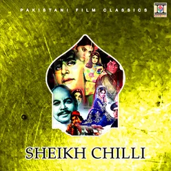 Sheikh Chilli (Pakistani Film Soundtrack)