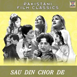 Sau Din Chor De (Pakistani Film Soundtrack)