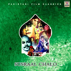 Susraal Chalo (Pakistani Film Soundtrack)