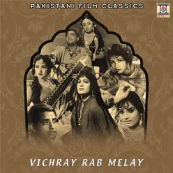 Vichre Rab Melay-Instrumental