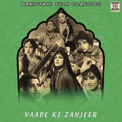 Vaade Ki Zanjeer (Pakistani Film Soundtrack)