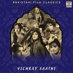 Vichray Saathi (Pakistani Film Soundtrack)