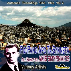 Pio Pano Apo Ta Synnefa, All Songs by Akis Smyrnaios, Vol. 2 (Authentic Recordings 1955 - 1962)