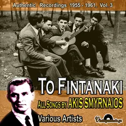 To Fintanaki, All Songs by Akis Smyrnaios, Vol. 3 (Authentic Recordings 1955 - 1961)