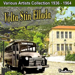 Volta Stin Ellada (Various Artists Collection 1936 - 1964)