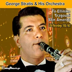 To Elliniko Tragoudi Stin Ameriki:George Stratis & His Orchestra (USA Recordings 1958-1967)