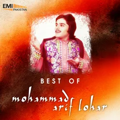 Best of Mohammad Alam Lohar
