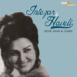 Bhola Sa Balam Re (From "Haveli")