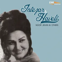 Haveli Music (From "Haveli")